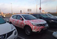 Жестокая автоместь