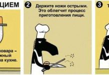 Смешные комиксы