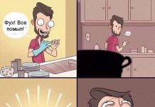 Смешные комиксы