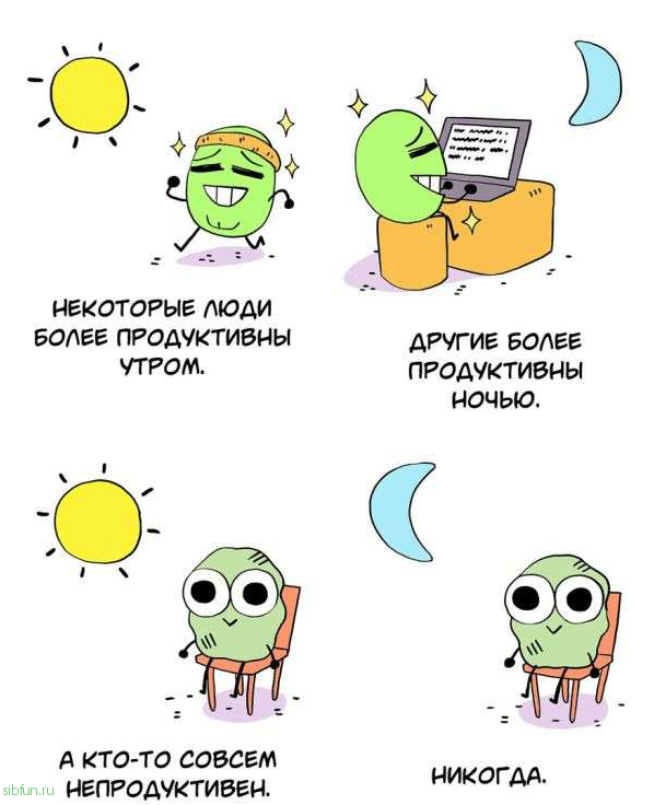 Смешные комиксы