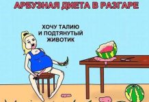 Веселые комиксы