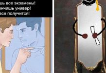 Смешные комиксы