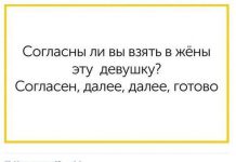 Смешные комментарии из социальных сетей