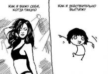 Смешные комиксы