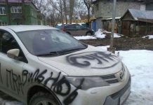 Как в Самаре наказывают за неправильную парковку