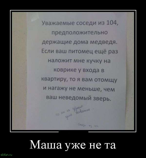 Демотиваторы