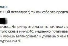 Юмор из соц. сетей