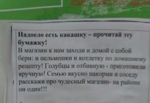 Подборка рекламных приколов