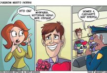 Смешные комиксы