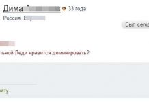 Забавные комментарии из социальных сетей