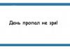 Интересные рассуждения о жизни