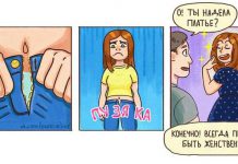 Смешные комиксы