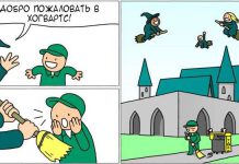 Смешные комиксы