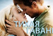 Что посмотреть в онлайн-кинотеатрах этим летом?