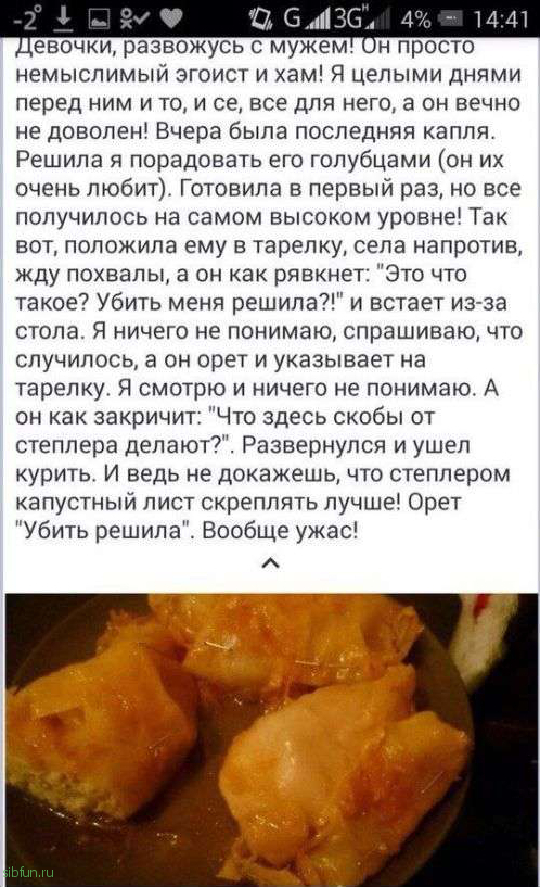 Приколы от пользователей соцсетей