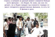 Интересные факты о кино