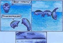 Смешные комиксы