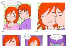 Смешные комиксы