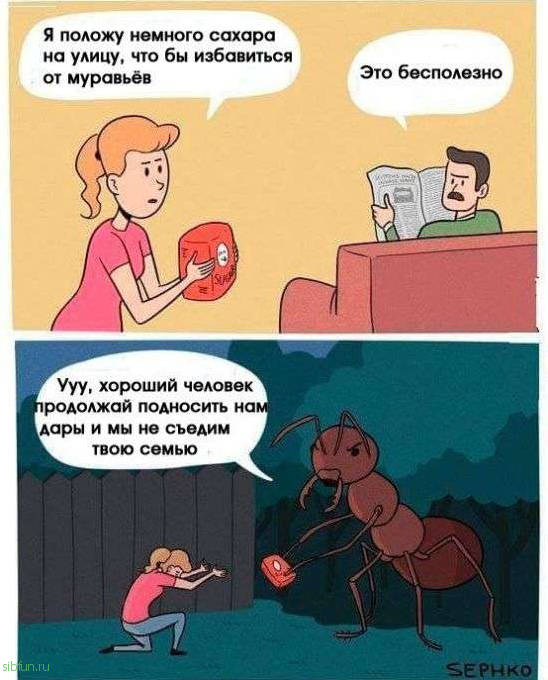 Смешные комиксы