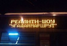 Народный креатив