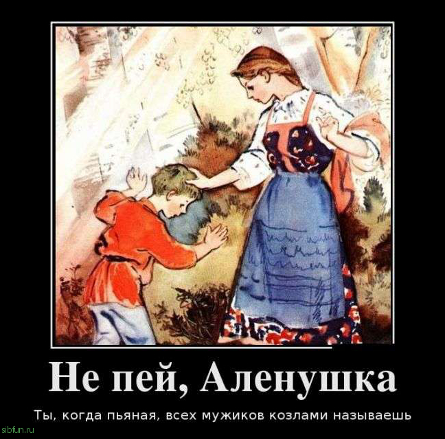 Демотиваторы