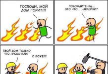 Смешные комиксы