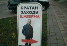 Странные и курьезные снимки