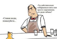 Смешные комиксы