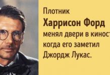 Обычные люди, совершенно случайно ставших мировыми звёздами