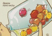 Смешные комиксы