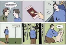 Смешные комиксы