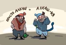 Смешные комиксы