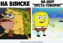 Подборка приколов из социальных сетей