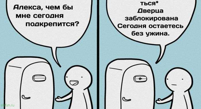 Смешные комиксы