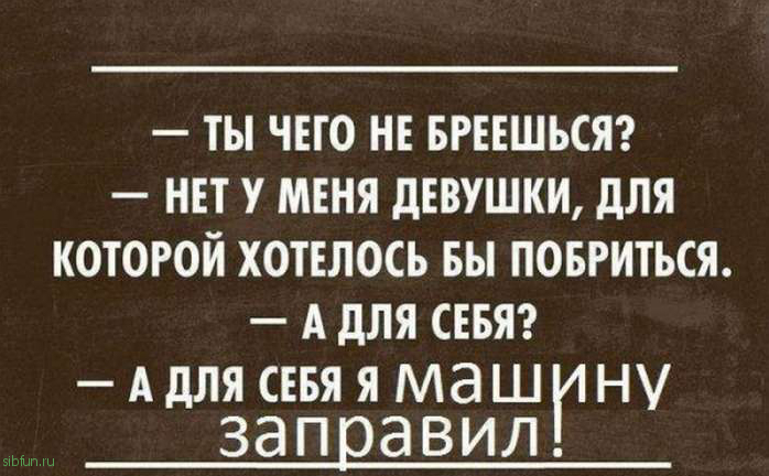 Автоприколы