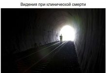 Загадочные феномены