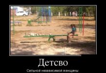 Улыбательные демотиваторы