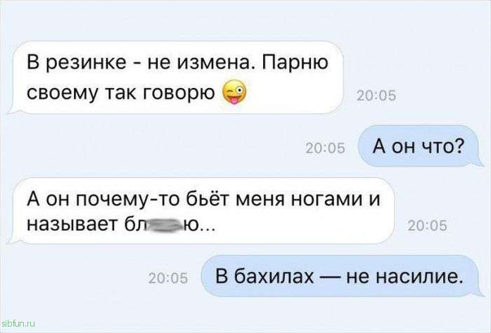 Приколы от пользователей соцсетей