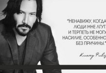 20 цитат Киану Ривза