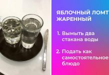 Нейросеть придумывает рецепты