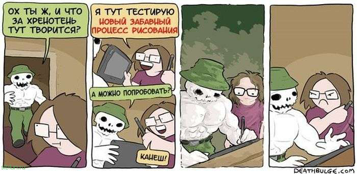 Смешные комиксы