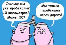 Смешные комиксы