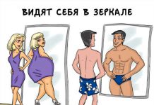 В чем отличия между мужчинами и женщинами