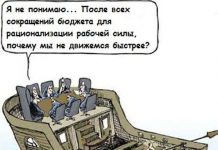 Забавные комиксы