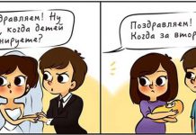 Быть мамой это…