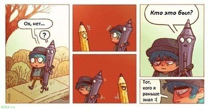 Смешные комиксы