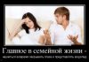 Демотивируемся!