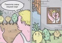 Смешные комиксы