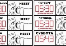 Смешные комиксы