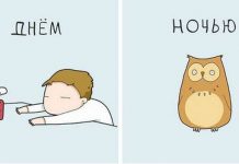 Смешные комиксы